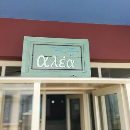 Otel Alea Mare 3*